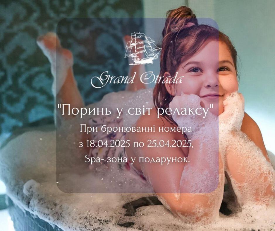 Grand Otrada & 5*